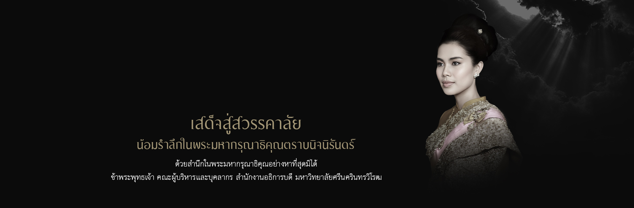 รูป 1
